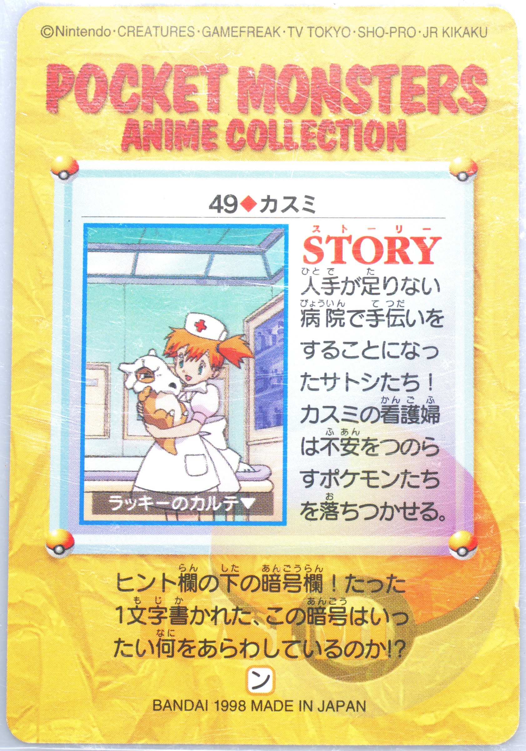 Minページ Spec Details