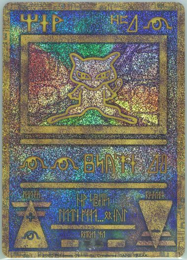 Korean 2020 online Ancient Mew PSA 9