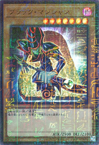 Auction Prices Realized Tcg Cards 2020 Yu-Gi-Oh! Japanese Auction Prices Realized Tcg Cards 2020 Yu-Gi-Oh! Japanese