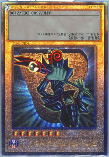 how to know how rare your pokemon card is Amazon.com: Yu Gi Oh Legendary Collection Ultra Rare God Card Set of 3  Egyptian God Cards Slifer, Obelisk Ra (Limited Edition) Ultra Rare Version  : Toys & Games main image 0