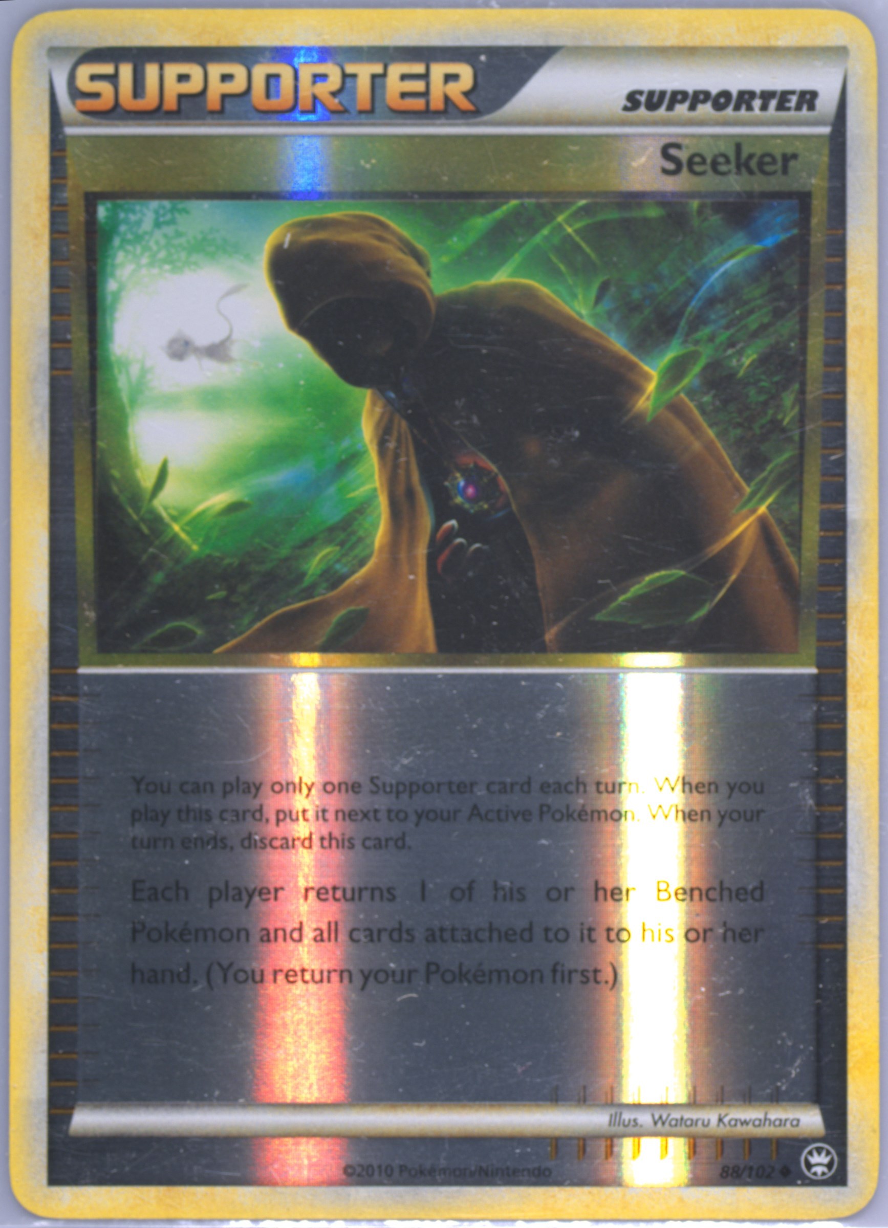seeker pokemon card Pokemon Card CardStax Magnetic Display Cases – BitLounger main image 0