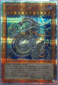 深海のアリア【20thシークレット】{ETCO-JP061}《魔法》
