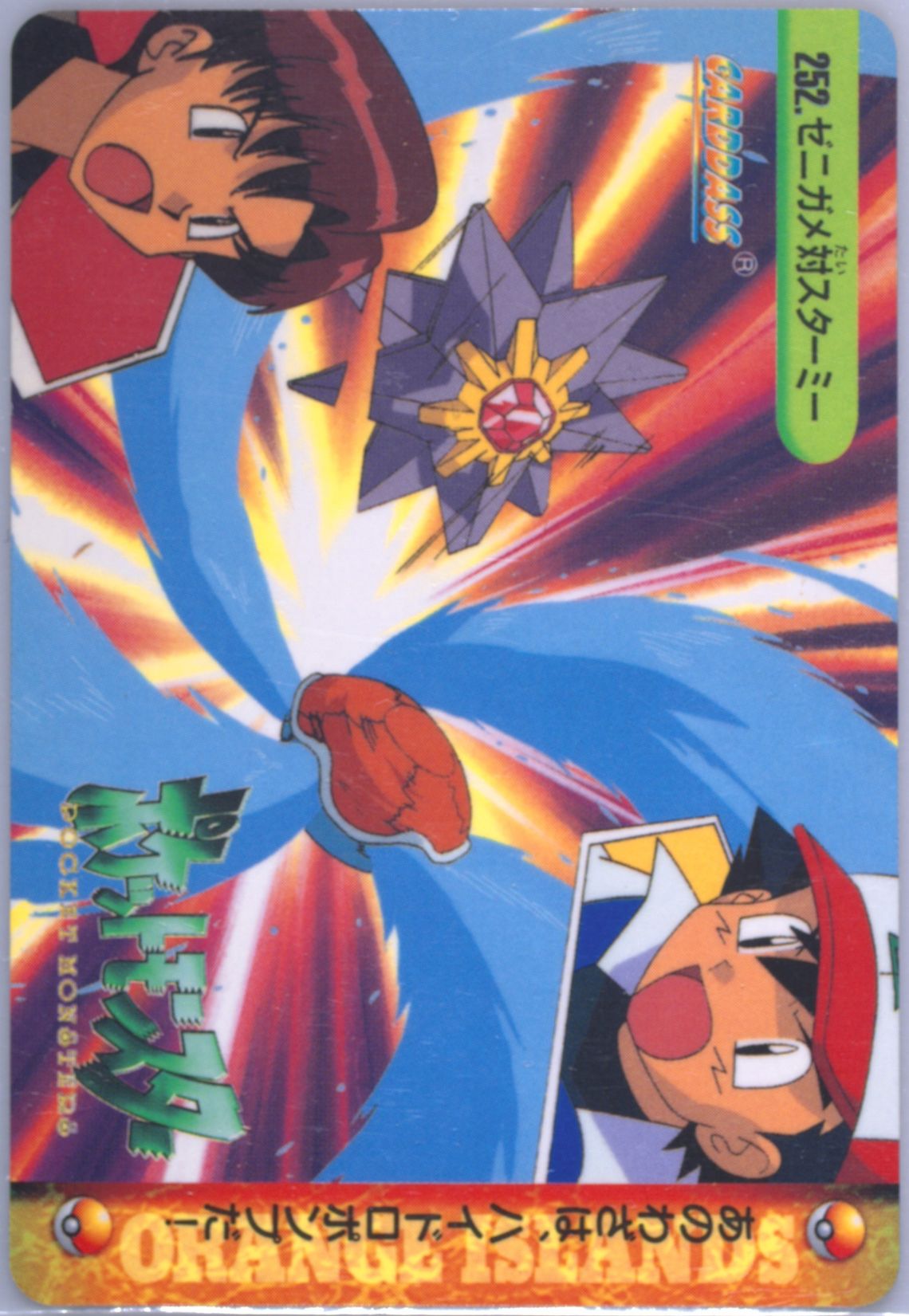 Auction Prices Realized Non-Sport Cards 1999 Pokemon Auction Prices Realized Non-Sport Cards 1999 Pokemon
