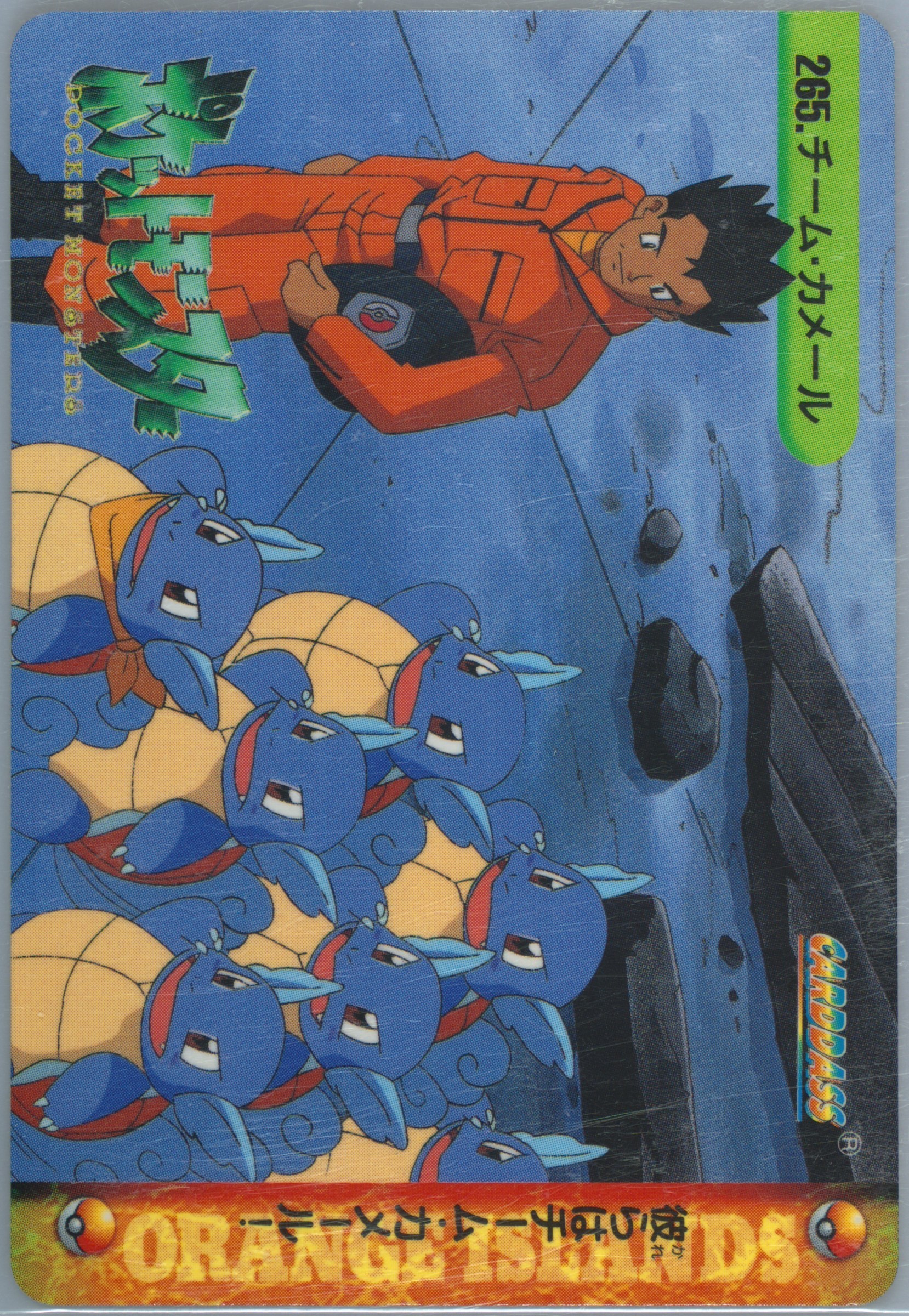 1996.1999.ARS８.PSA８.プロモカ−ド2セット 他、PSA2枚 1996.1999.ARS8.PSA8.プロモカ−ド2セット 他、PSA2枚