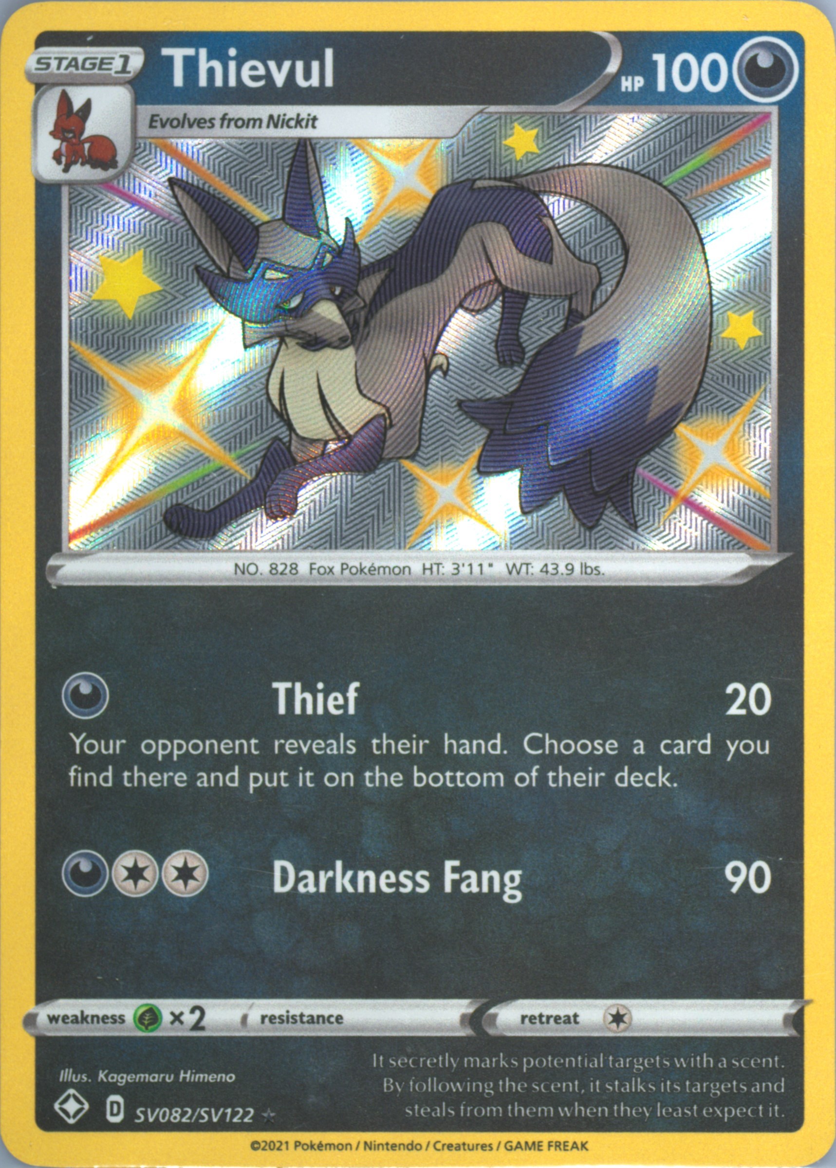 tcg booster box pokemon Pokemon: Super Electric Breaker