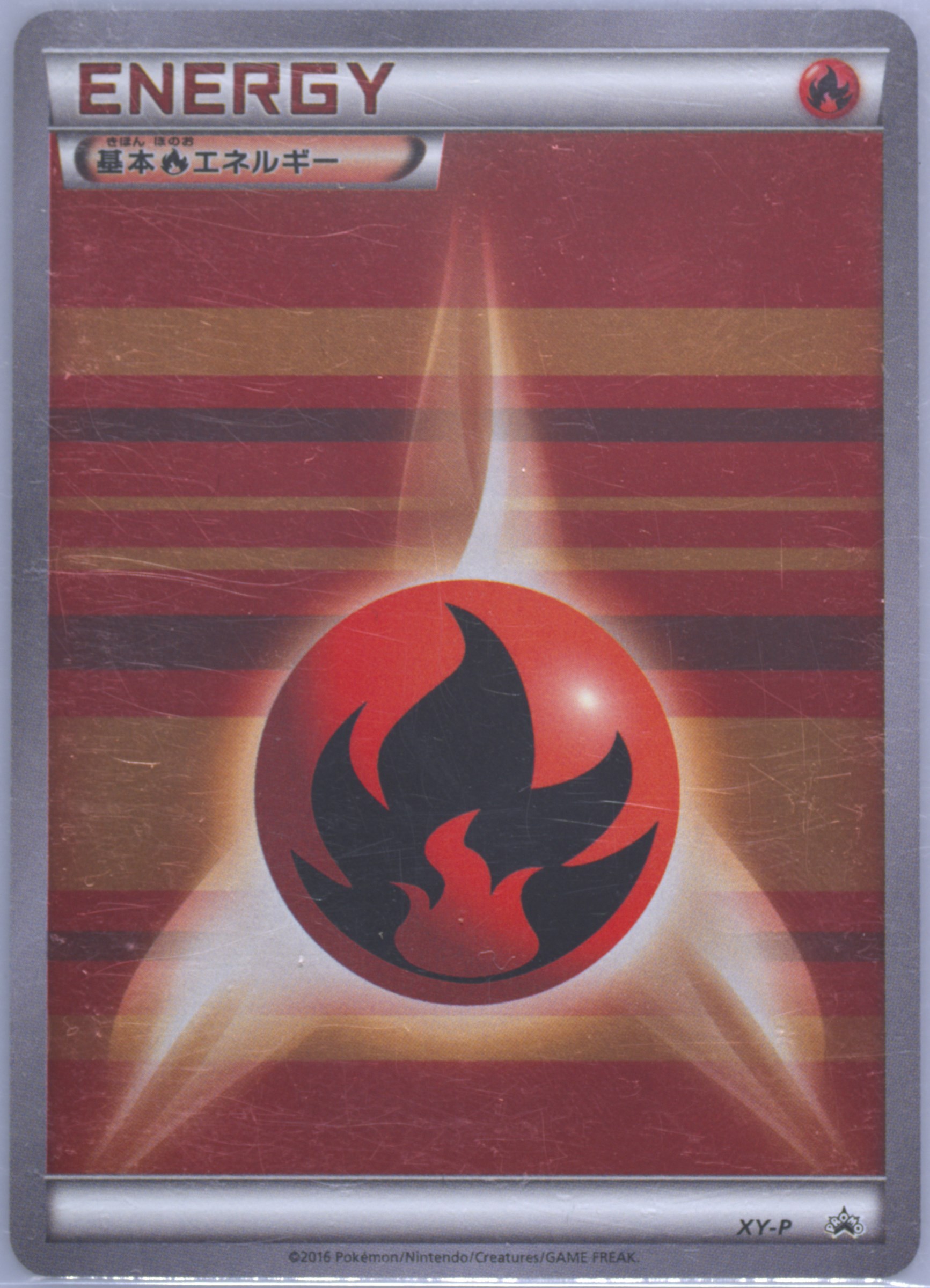 Fire Energy Pokemon Card Gym Promotional Card Pack 2 #P-FIREENERGYPOKEMONCARDGYMPROMOTIONALCARDPACK2, XY-P Promos 2014