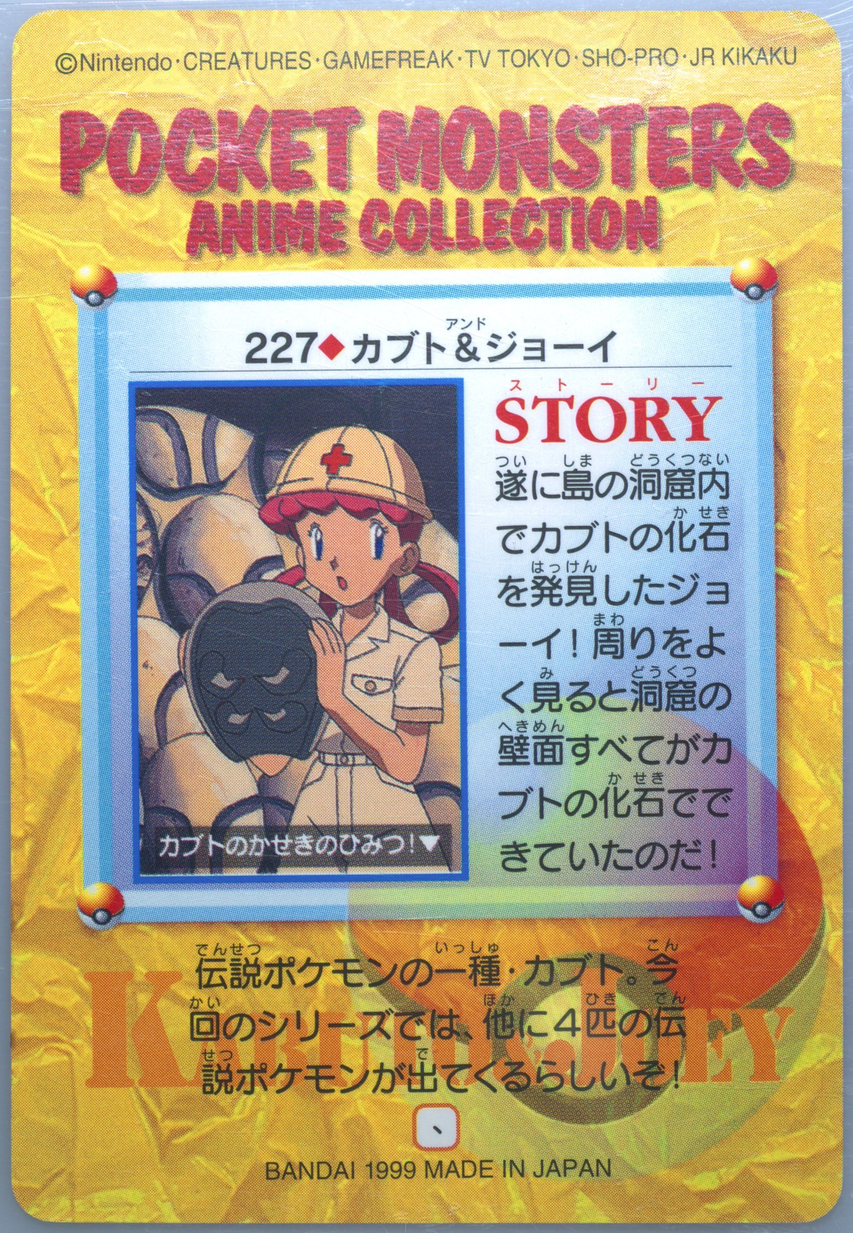 pokemon center booster boxes Booster BOX Glory of the Rocket Gang sv10 Scarlet & Violet - Pokémon Card  Game | Authentic Japanese Pokémon TCG Booster box
