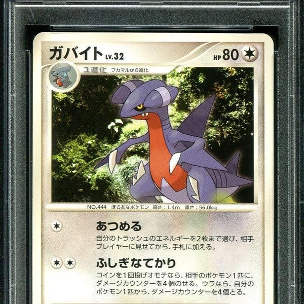 Gabite (DP2: Secret of the Lakes)