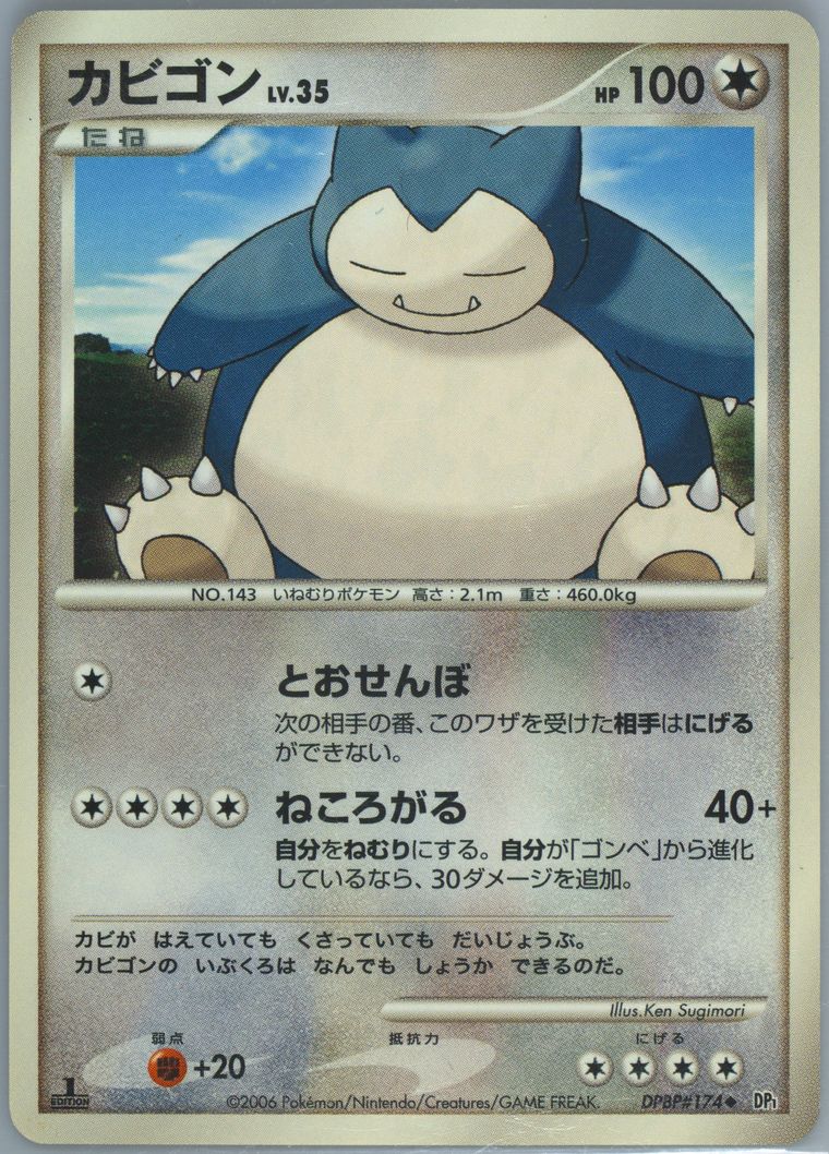 Snorlax