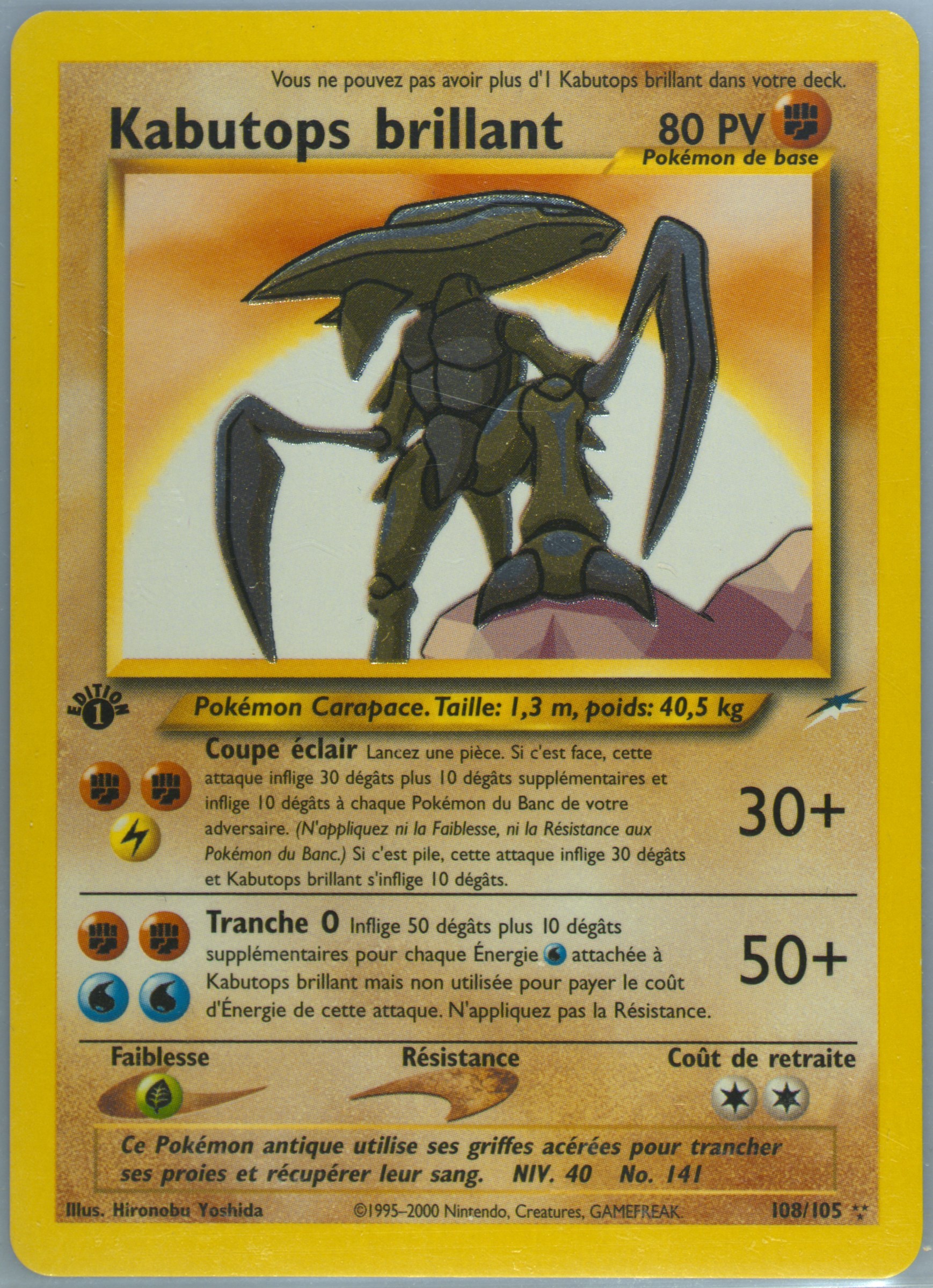 ひかるカブトプス PSA9 英語版 Shining Kabutops #108 Spec Details