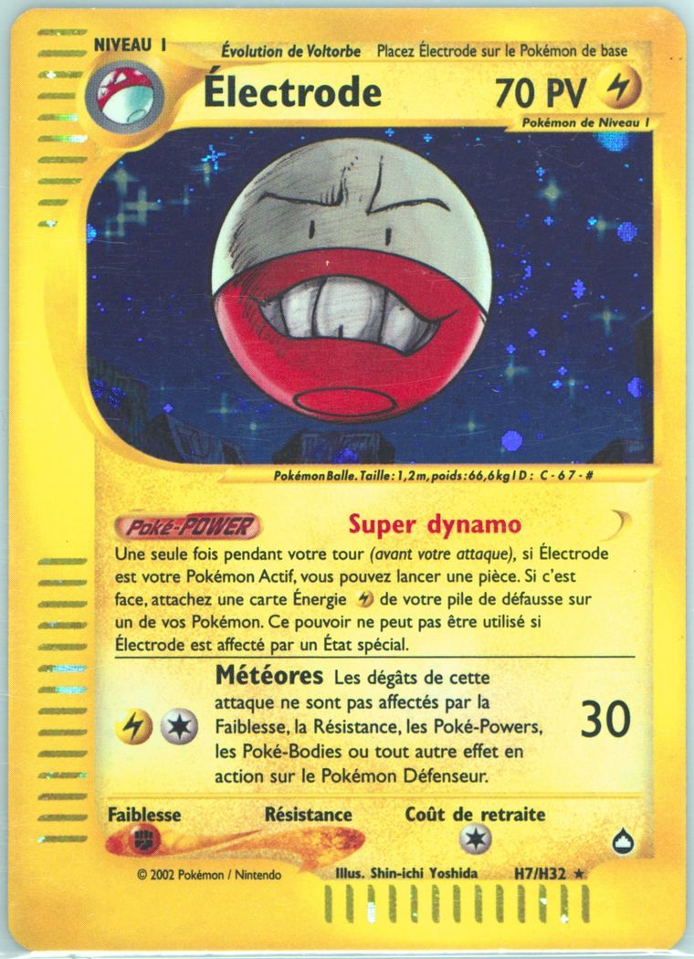 Electrode-Holo (Aquapolis)