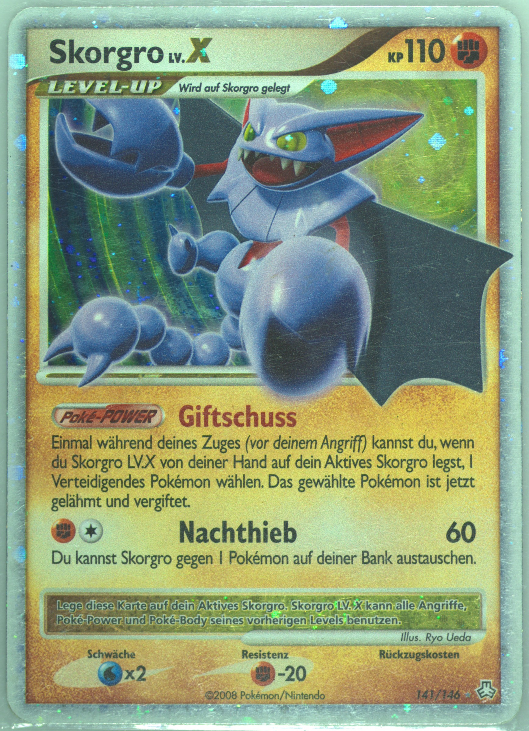 yugioh utopia cards Yu-Gi-Oh! Limited Edition Number 39: Utopia Metal Card