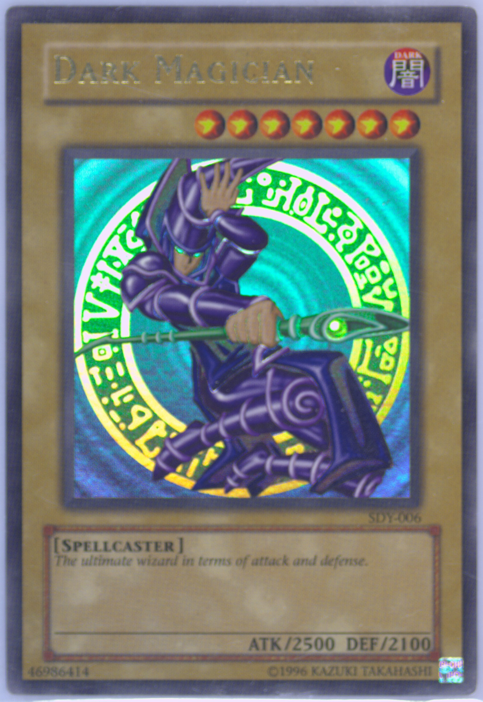 dark magician yugioh card 1996 Dark Magician [MVP1-ENG54] Gold Rare main image 1