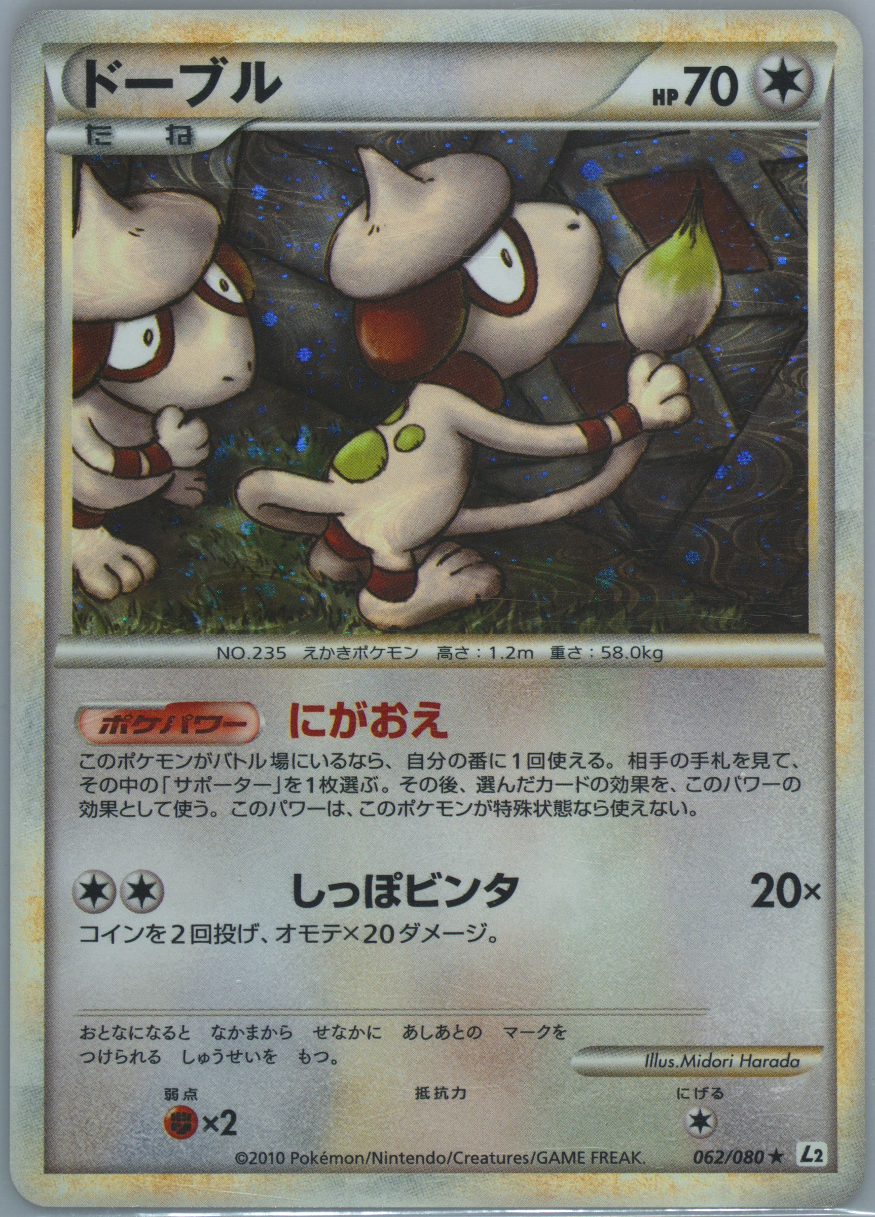 yu gi oh deck yugi Yugioh Orica