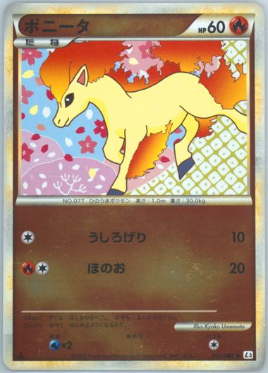 Auction Prices Realized Tcg Cards 2010 POKEMON JAPANESE CLASH AT THE SUMMIT  Ponyta-Reverse Foil