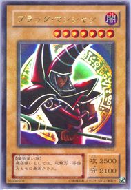 ARS10 鑑定品 ブラックマジシャン② P4-02 Dark Magician Yu-Gi-Oh! Dark Magician P4-02 Ultra Rare 