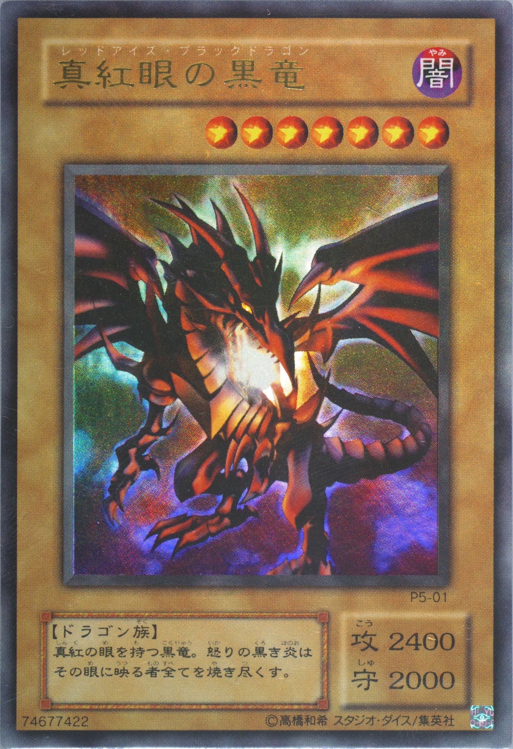 red eyes black dragon yugioh card price 401 Games Canada - Red-Eyes Dark Dragoon - MP20-EN249 - Ultra Rare