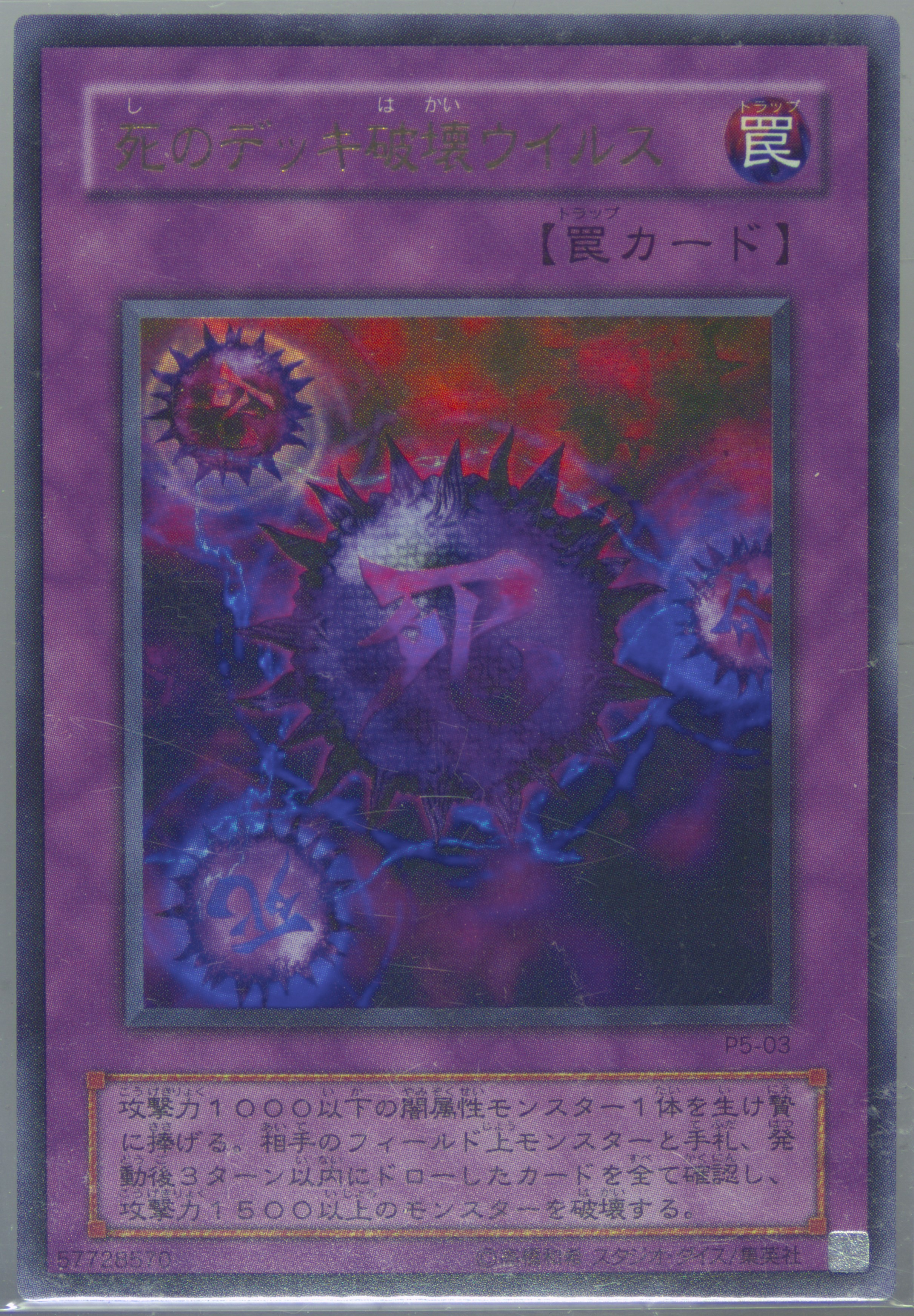gold yugioh card sleeves Gold