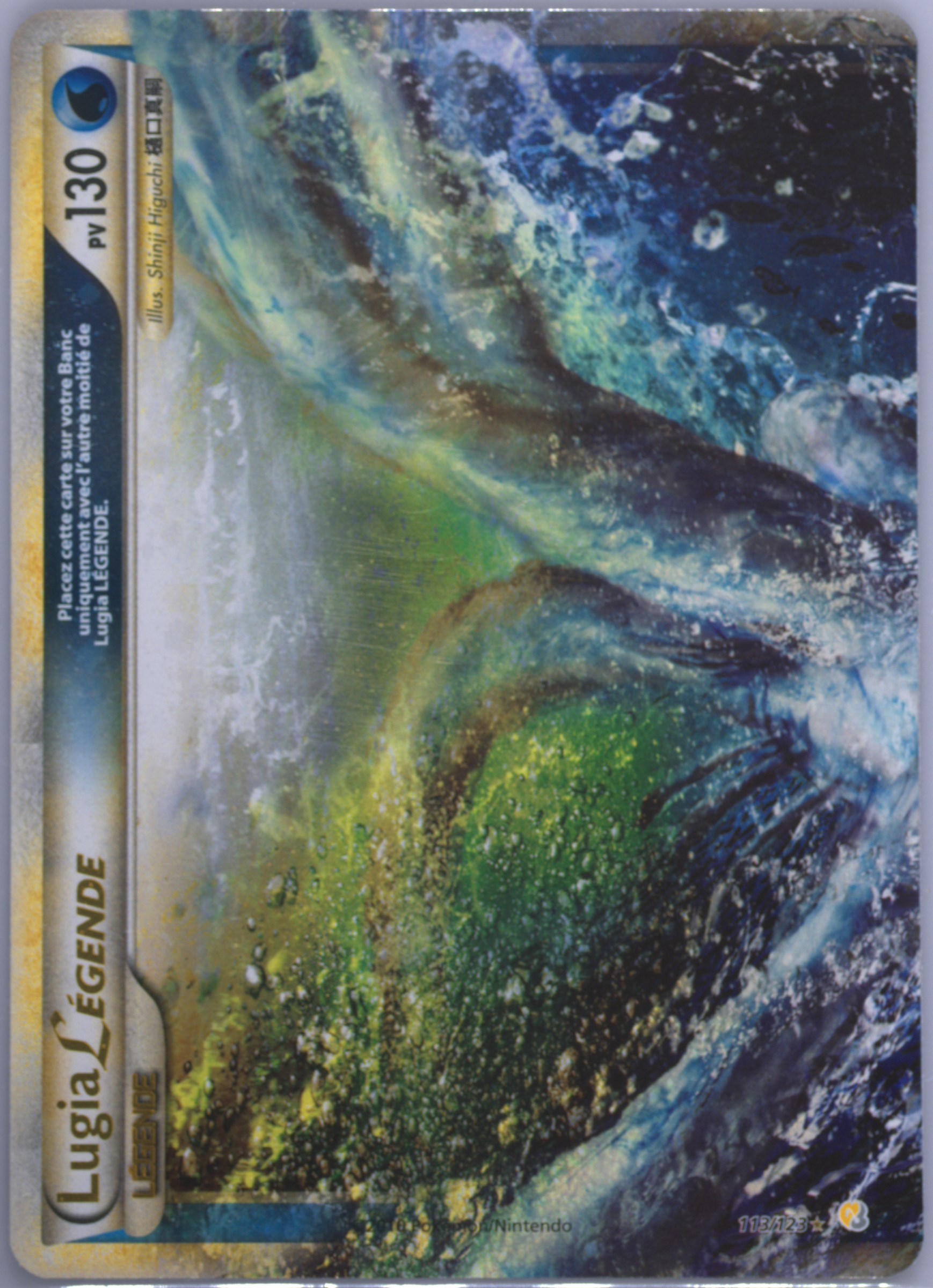 lugia legend pokemon card value Lugia Legend Holo PSA 6
