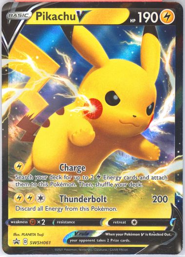 イエッサンV：ポケモンカードゲーム チャンピオンズリーグ2021