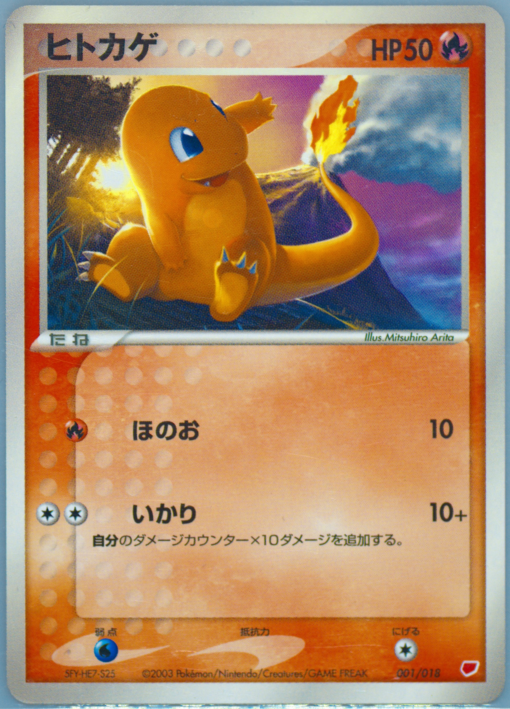charmander pokemon card rare CGC GEM 10 Trapinch EX Sandstorm (Graded Card) – Phurion