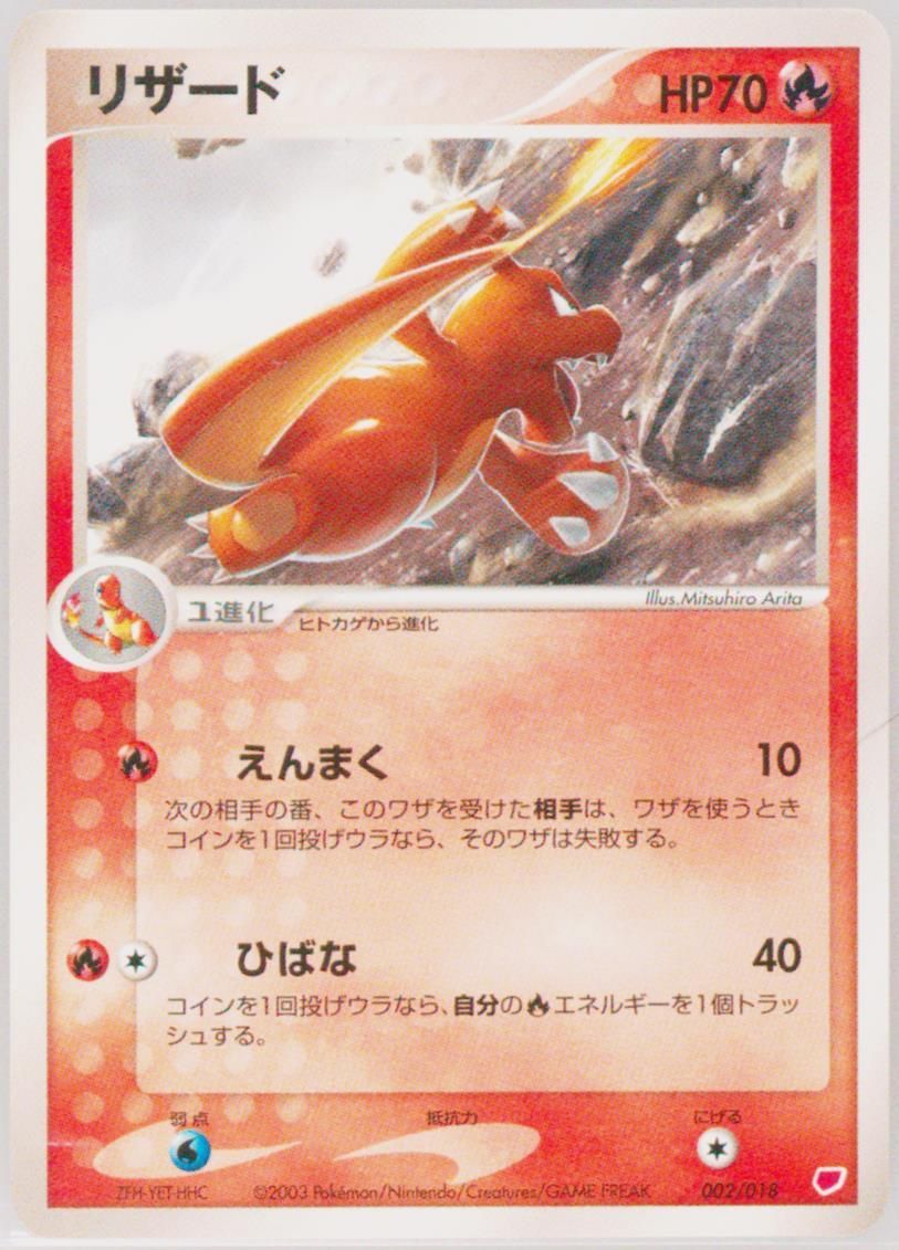 ARS10 ラティアス　ギフトパック　2003 ARS10 ラティアス ギフトパック 2003 ARS10 ラティアス ギフト