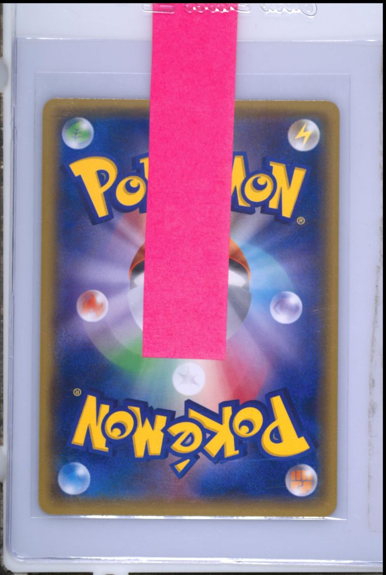 Bidoof (Tidal Storm)