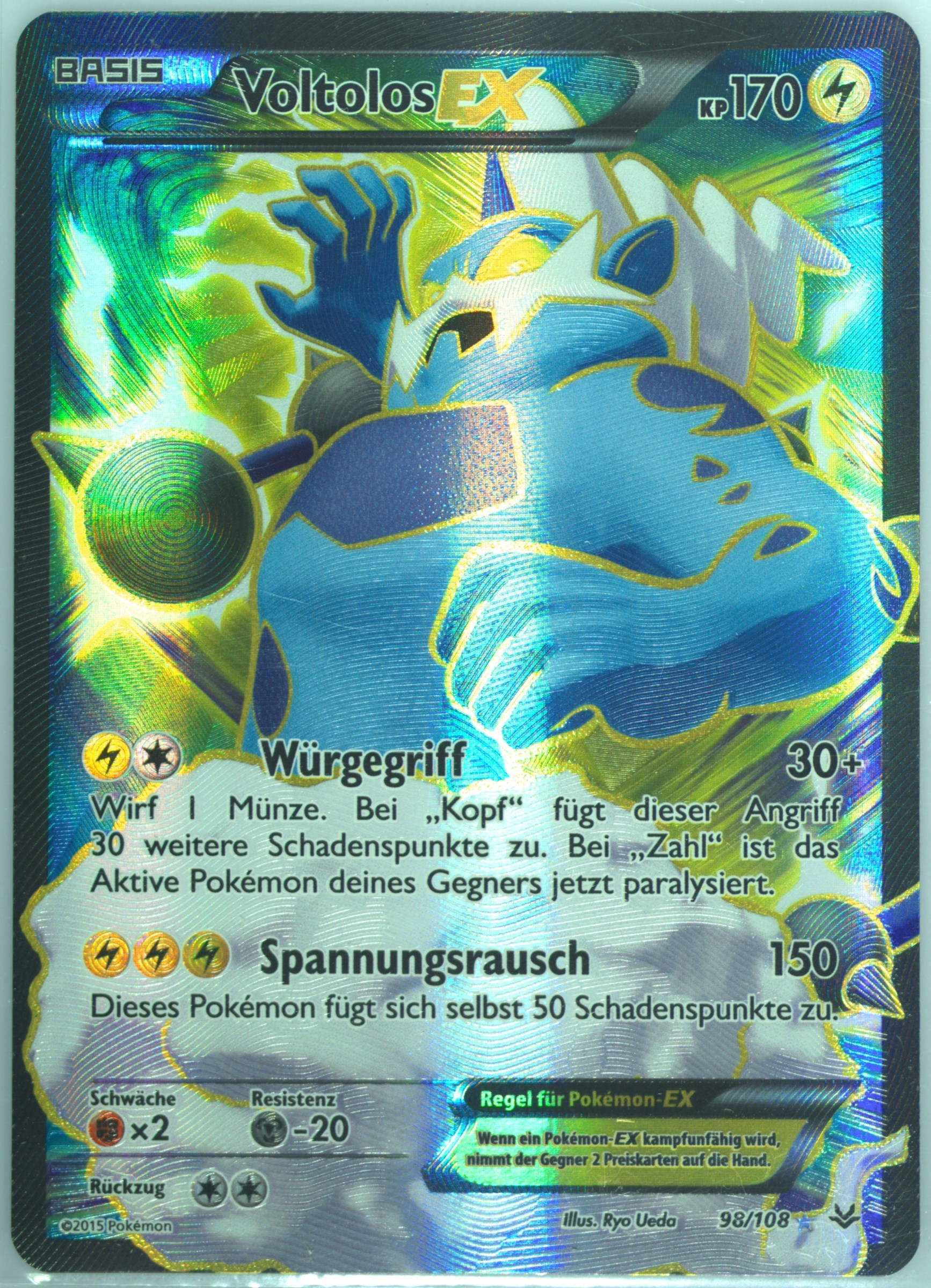 bakura yugioh cards YGOrganization