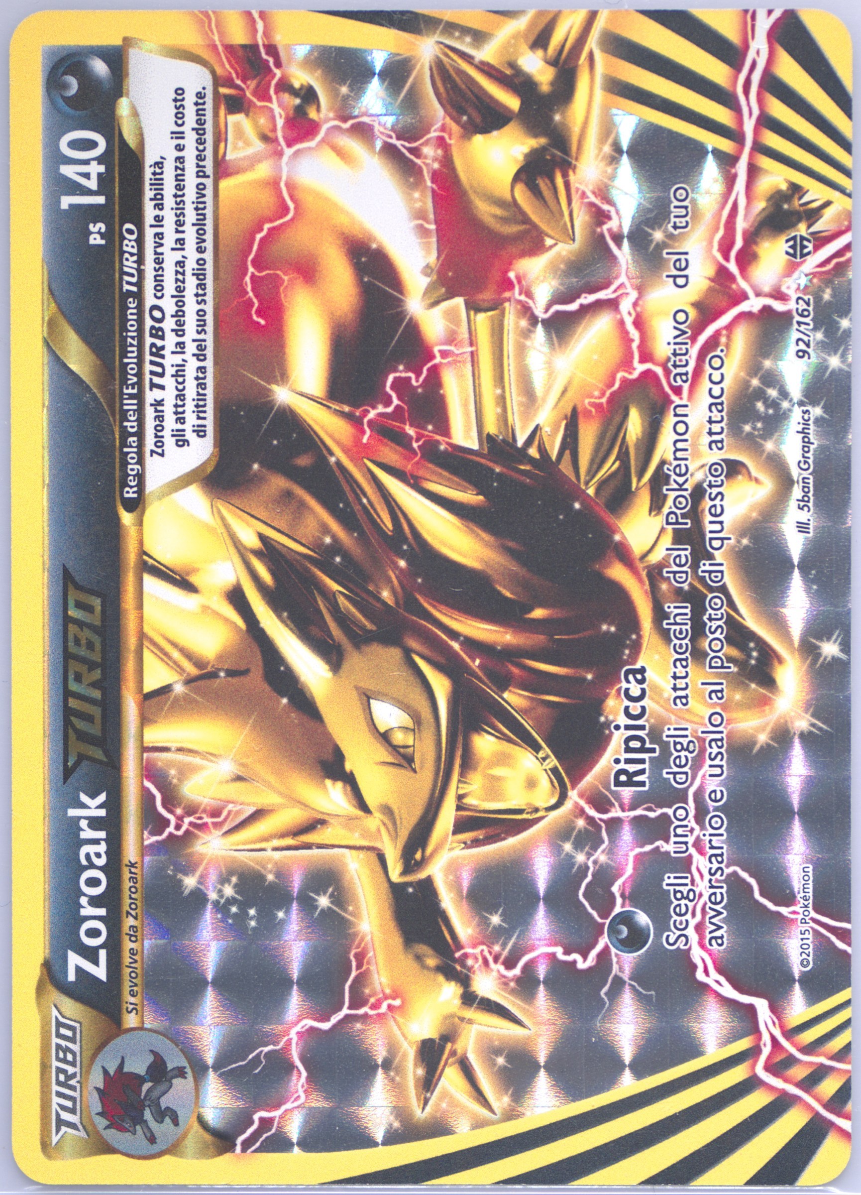 ゾロアークBREAK PSA10 POP81枚 ポケモンカード ゾロアーク ex PSA10 【公式通販】