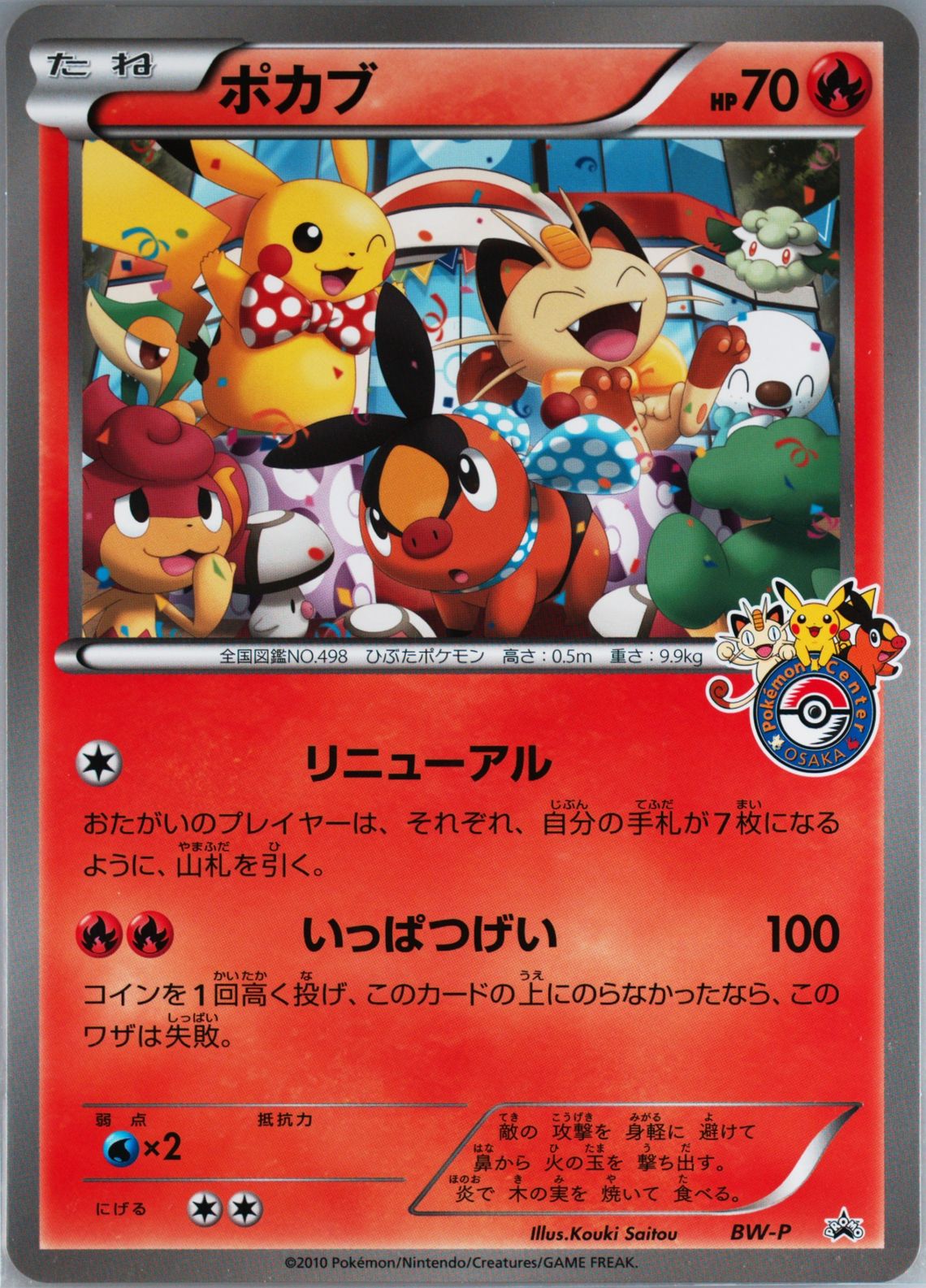 超爆安 P--DClQv-Uqj59M6keTsVw.jpg ヴァイスシュヴァルツ