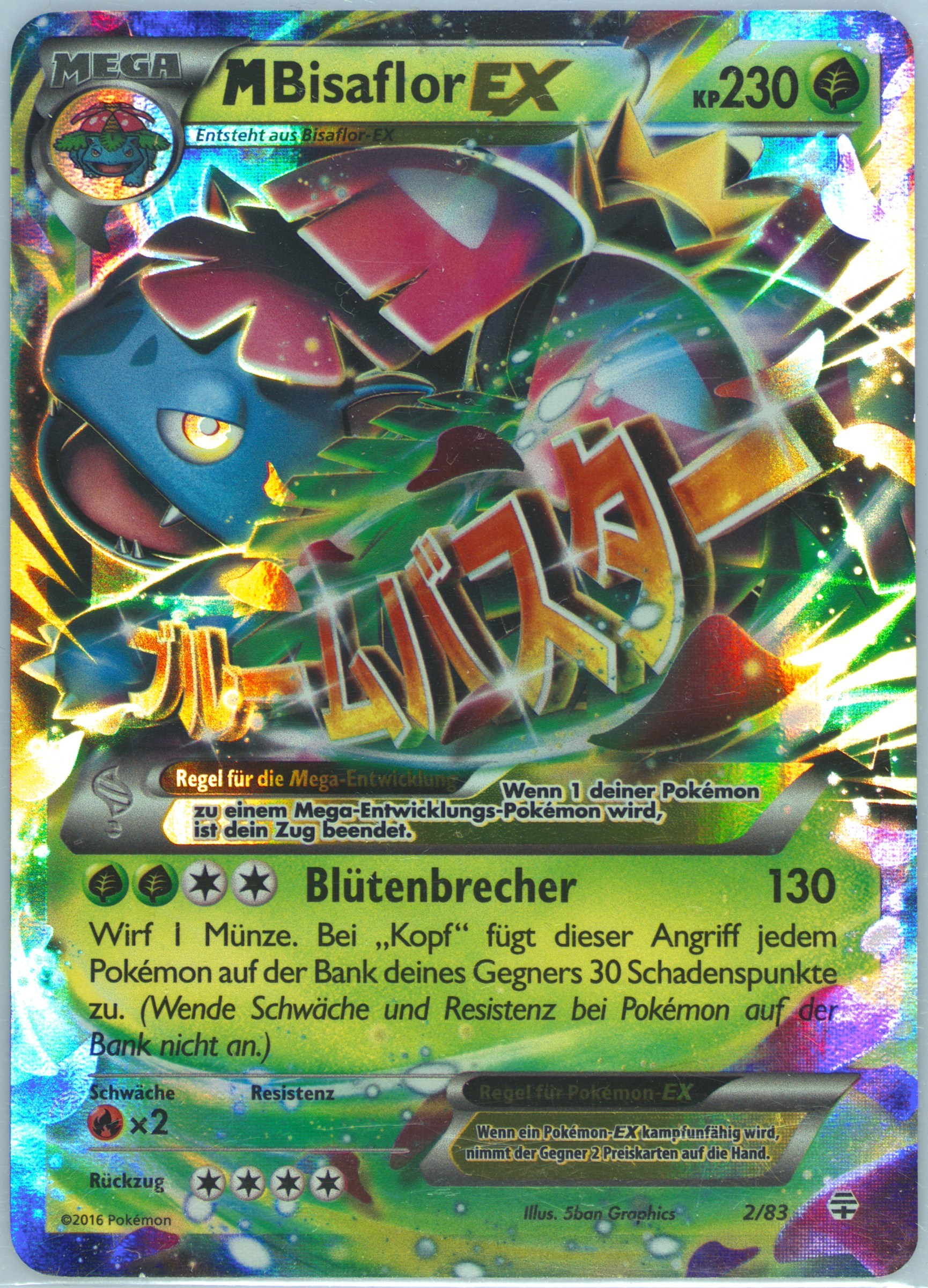 Auction Prices Realized Tcg Cards 2016 Pokemon Xy Generations Auction Prices Realized Tcg Cards 2016 Pokemon Xy Generations