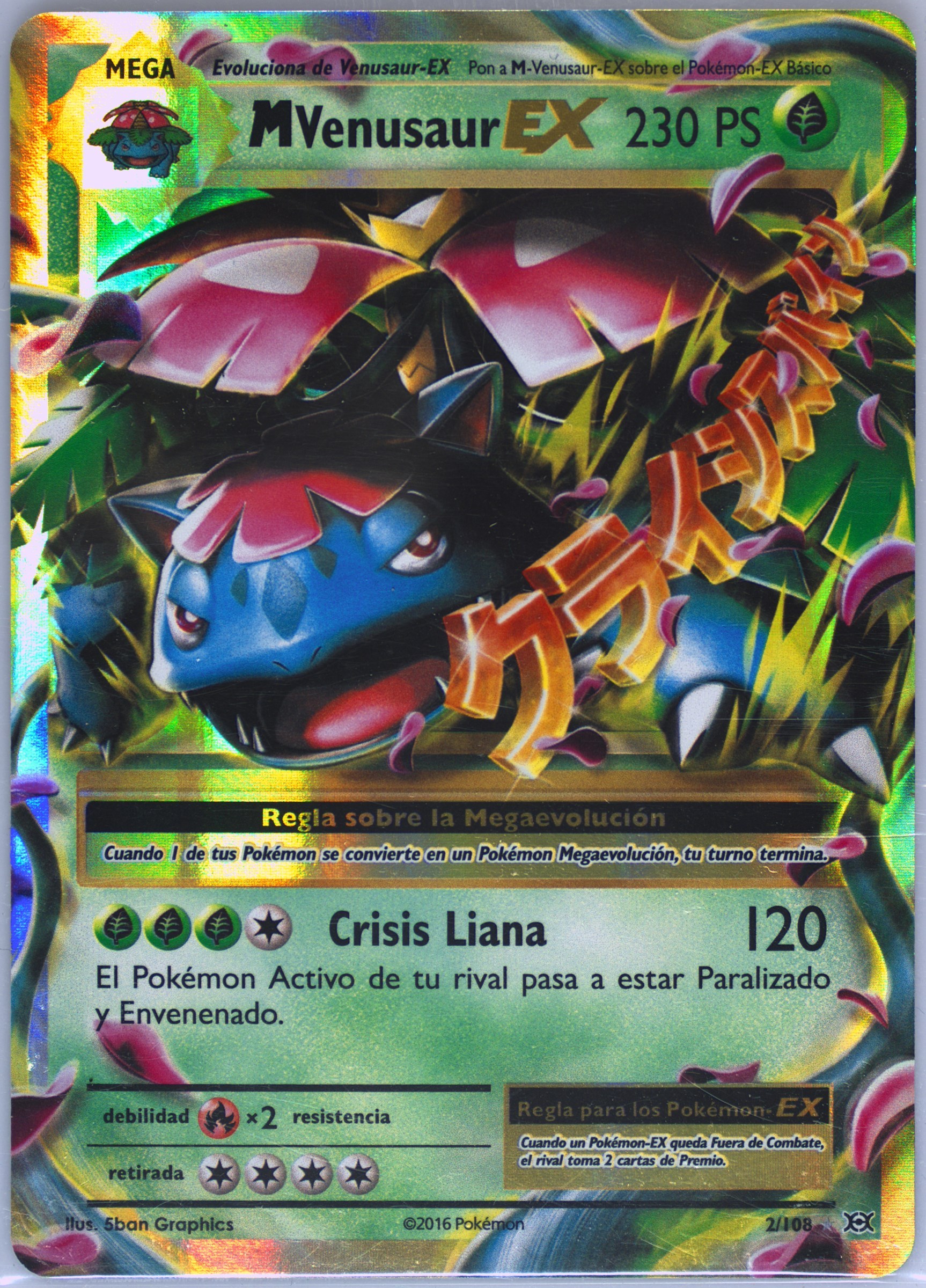 digimon booster box Digimon Card Game Extra Booster Versus Monsters 24Pack Box [EX-09] main image 0