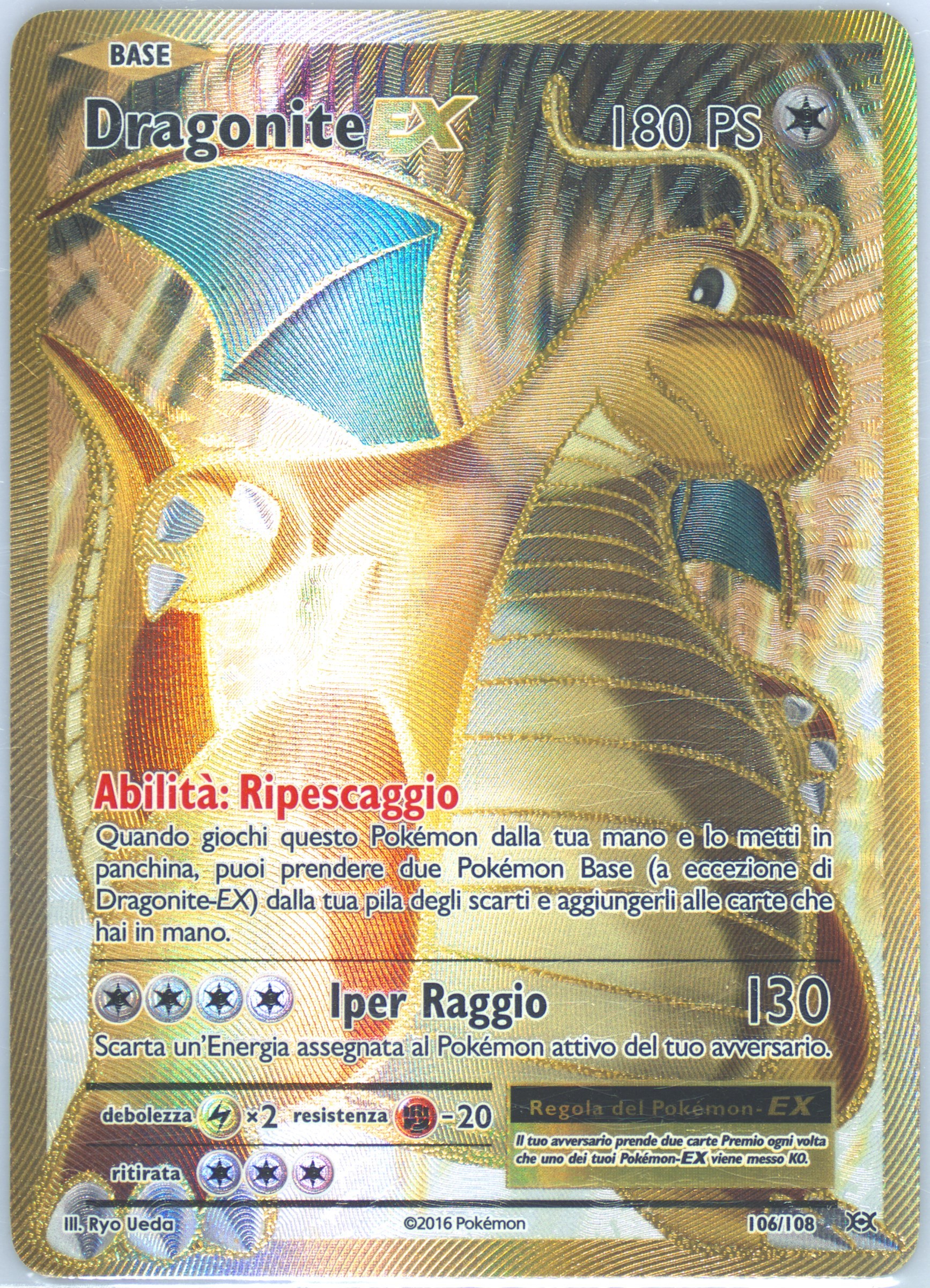 pokemon card dragonite ex full art 2014 Pokemon Furious Fists 108/111 Dragonite ex Full Art main image 0