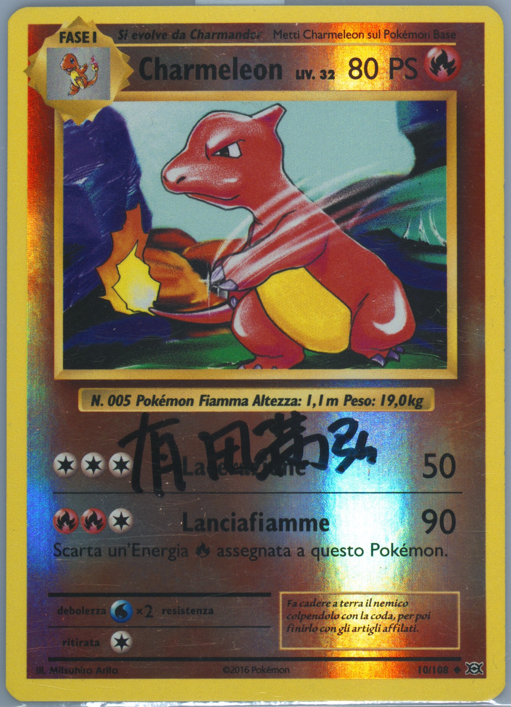 charmeleon pokemon card 10 108 Amazon.com: Pokemon - Charmeleon (10/108) main image 1