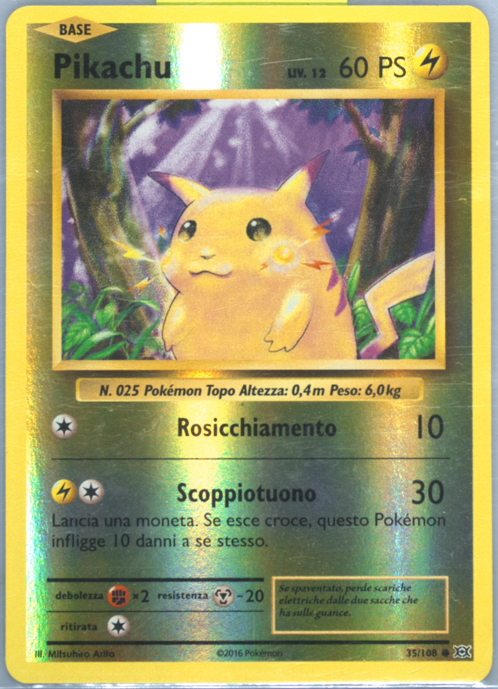 is gengar a rare pokemon card 085/202 Gengar | Rare Holo Card | Sword & Shield (Base Set) main image 1