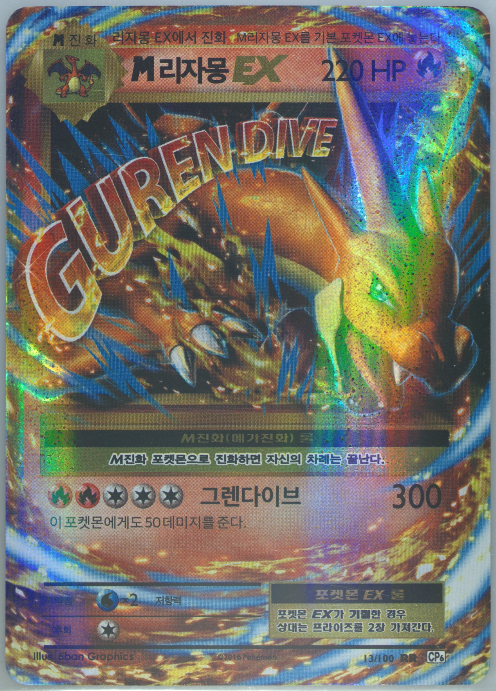 期間限定のお買い得商品 PSA10】ゲンガーex(SR){悪}〈088/071