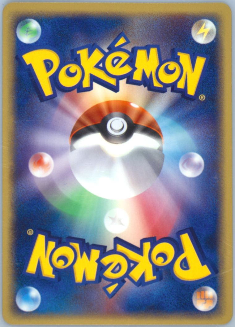 Electrike (Expansion Pack)