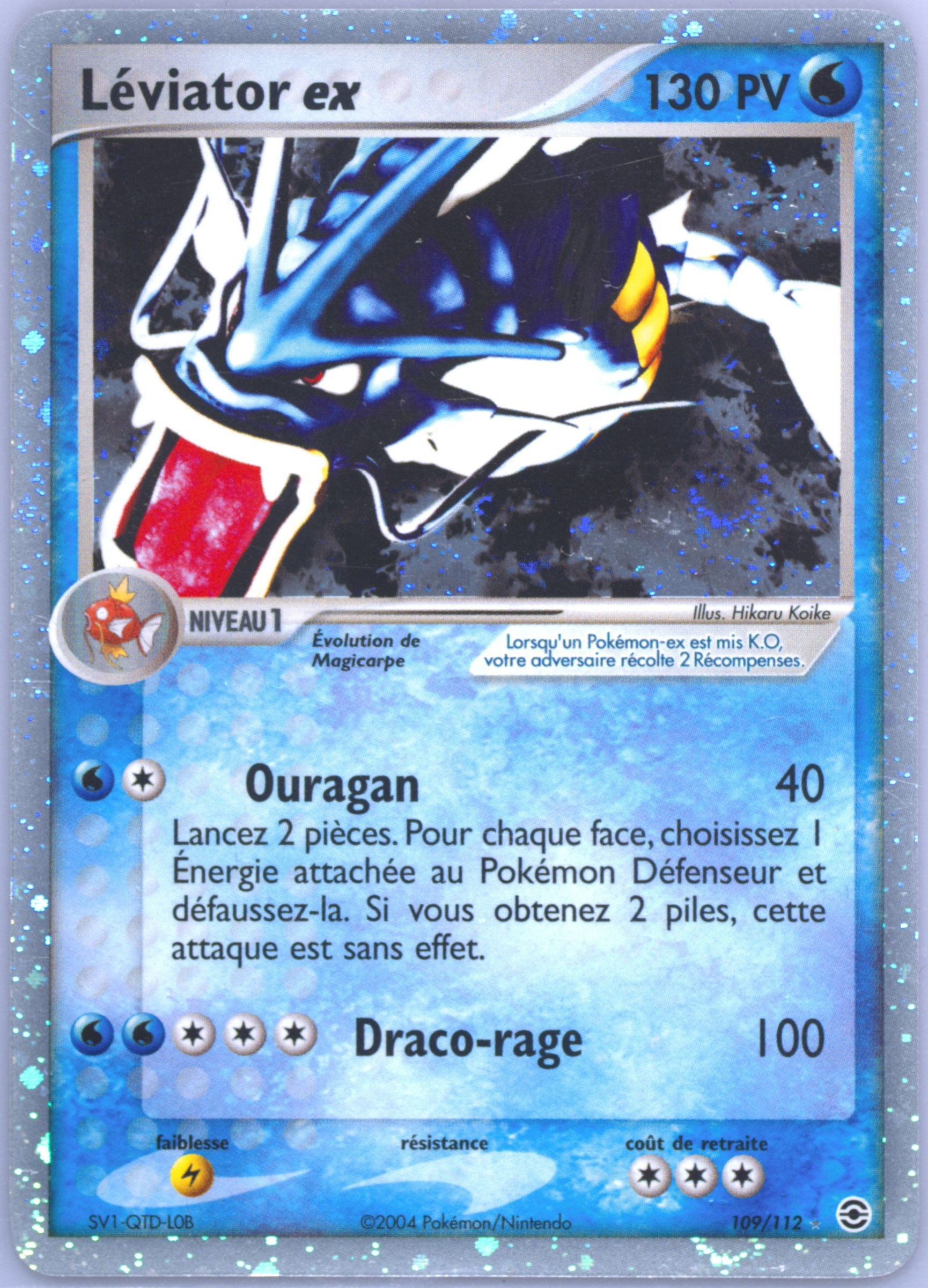 PSA7 ギャラドスex Gyarados 2004 Spec Details