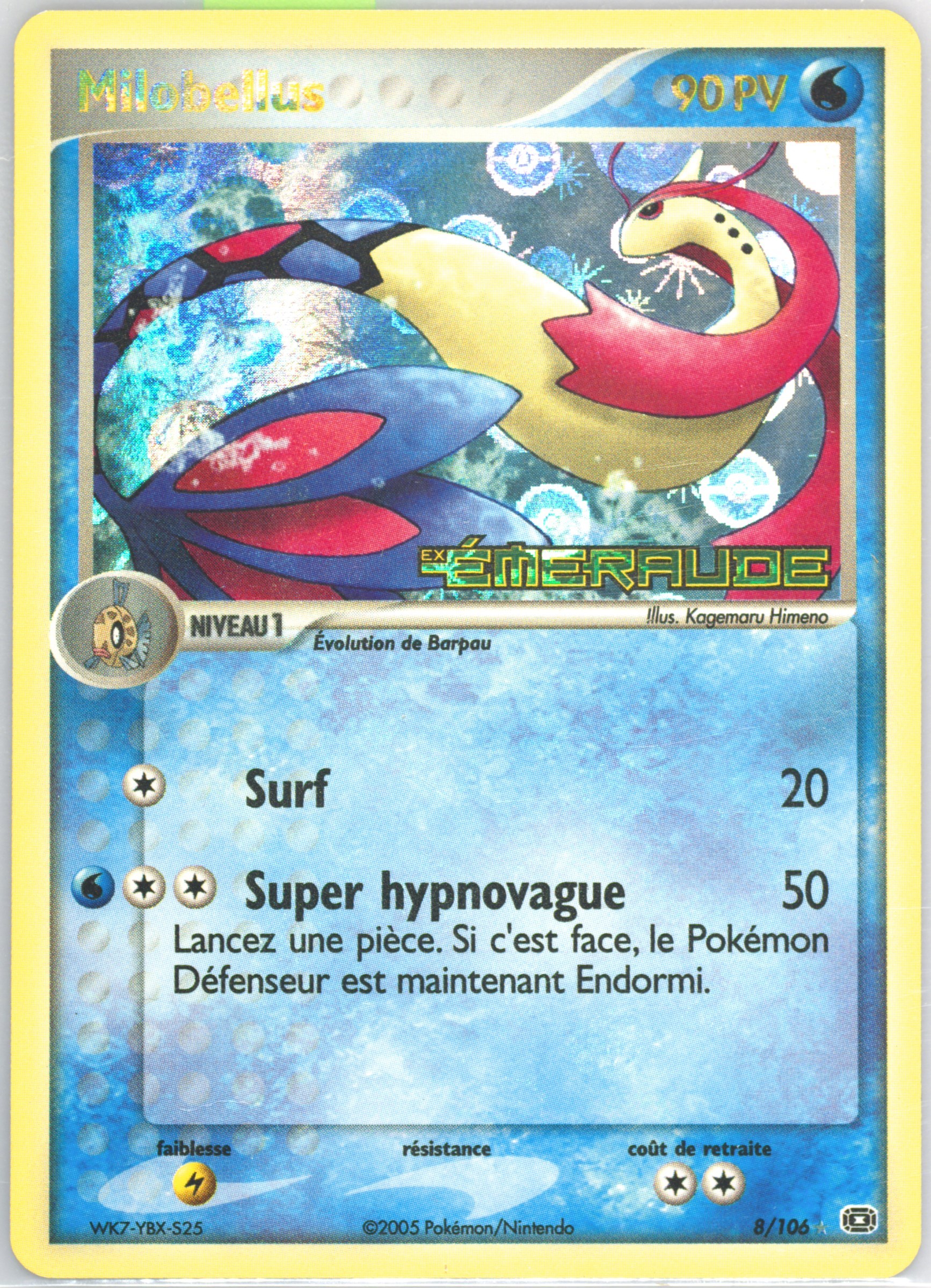 ミロカロスex psa8 英語 ポケモンカード 2005 milotic PCG Spec Details