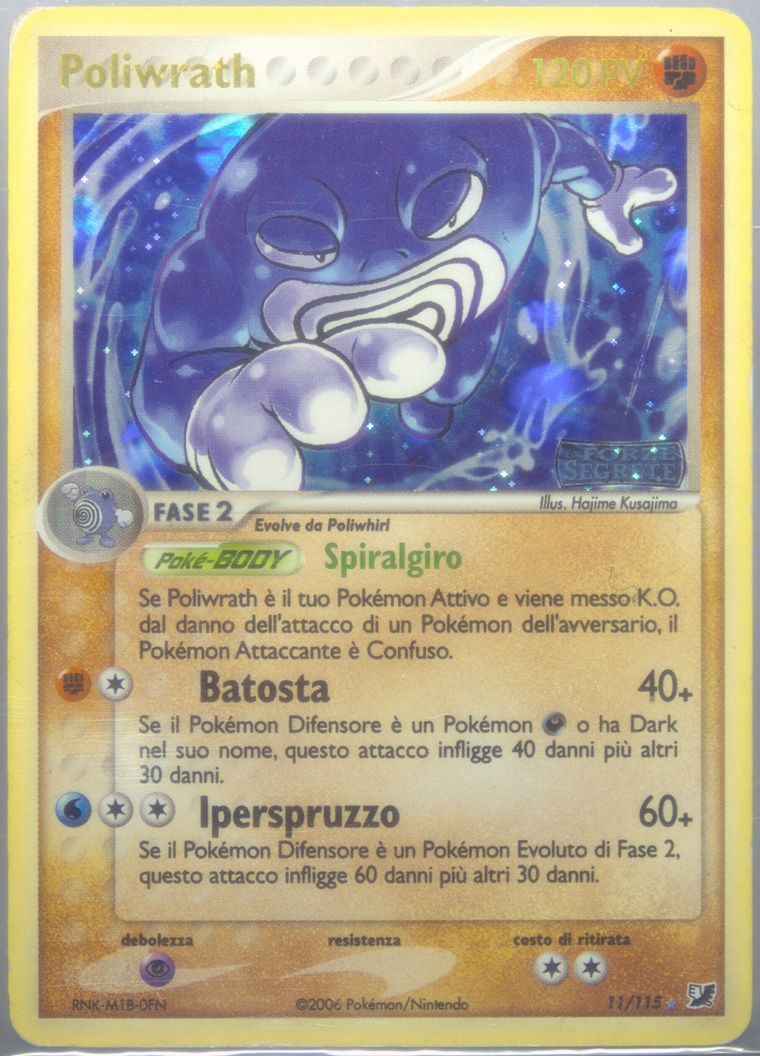 Poliwrath-Reverse Foil (Unseen Forces)