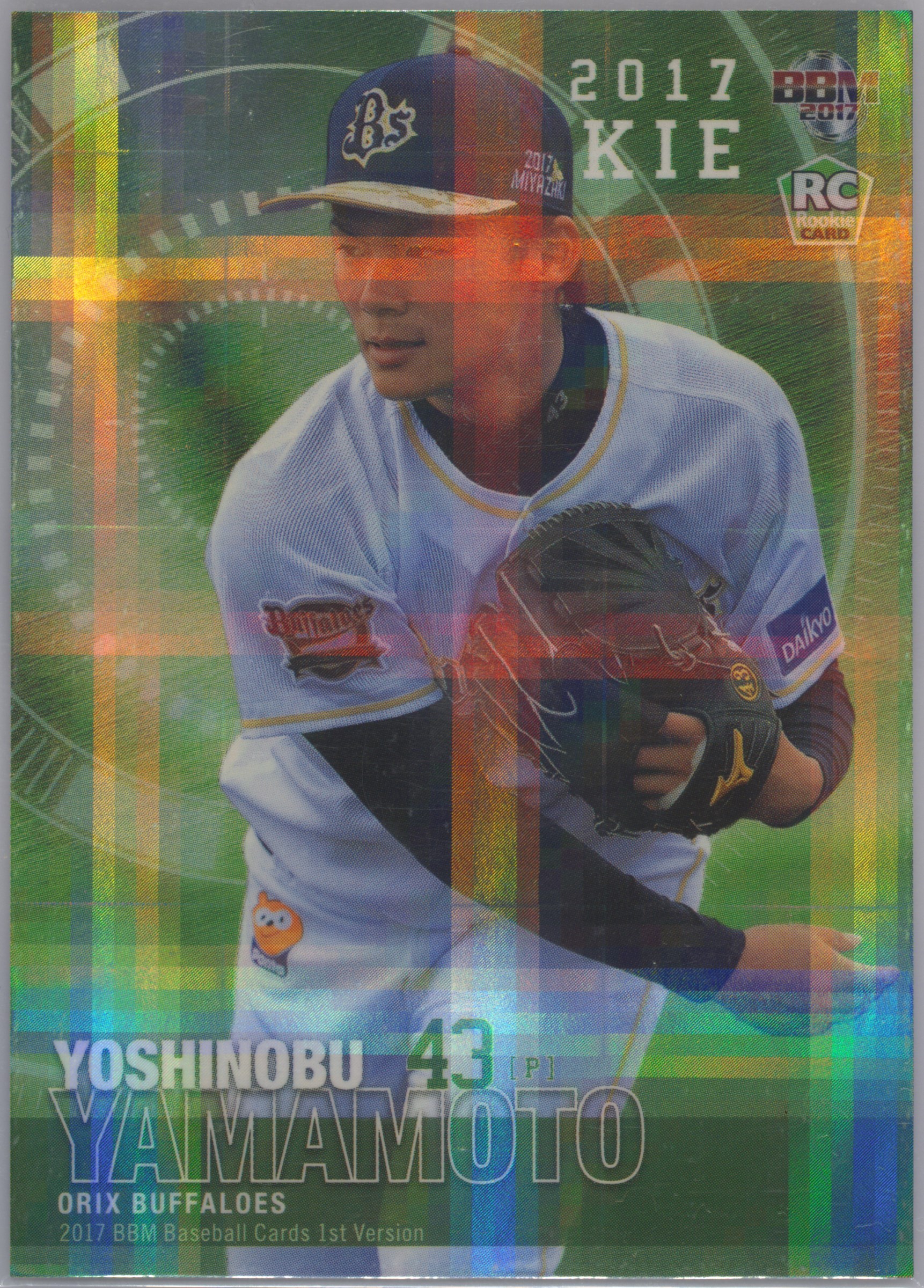 割引通販売 PSA10 2017 BBM 1st Version 山本由伸 #157