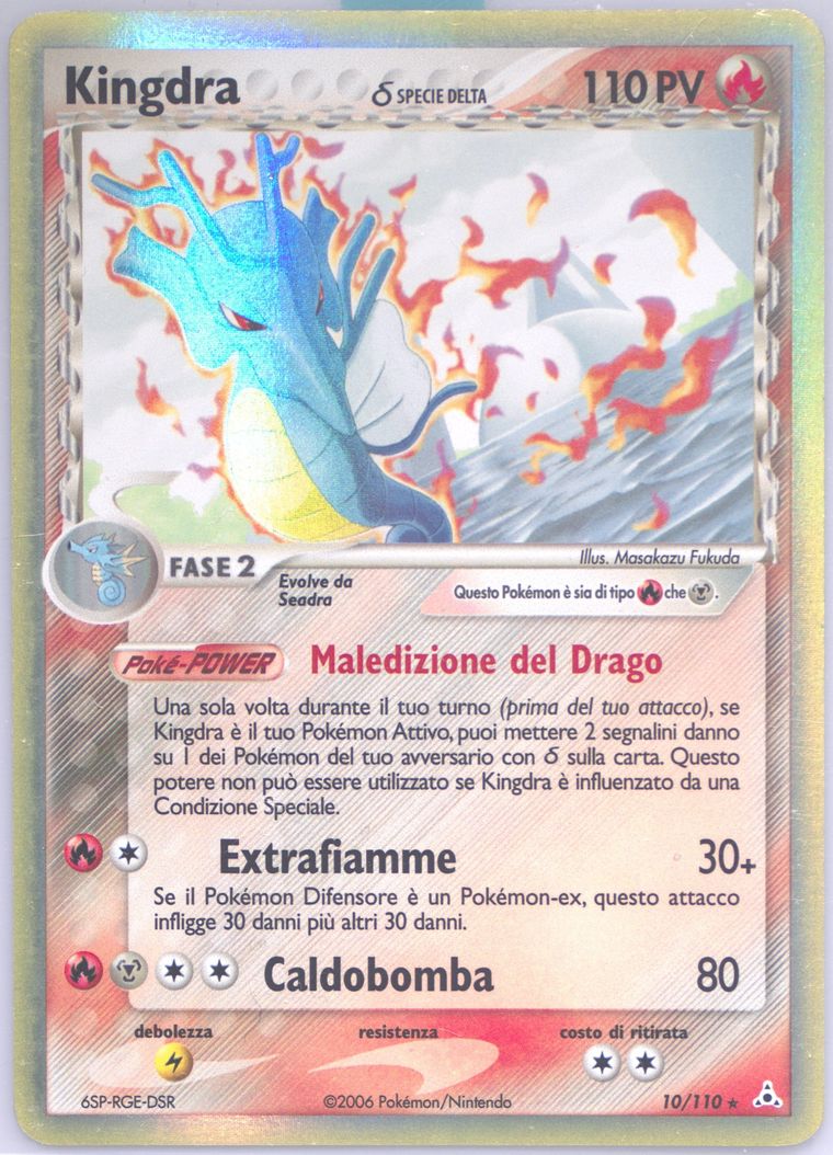 Kingdra-Holo (Holon Phantoms)