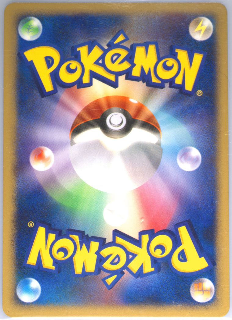 Psychic Energy (World Champions Pack)