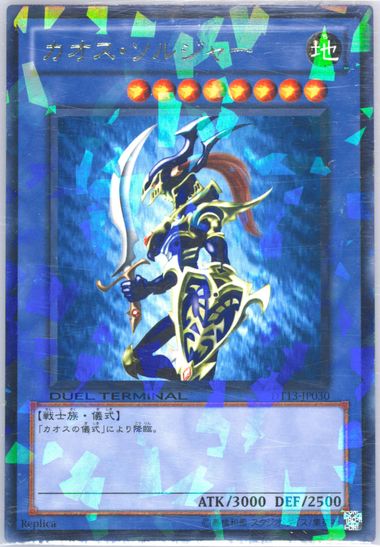 Auction Prices Realized Tcg Cards 2011 YU-GI-OH! JAPANESE