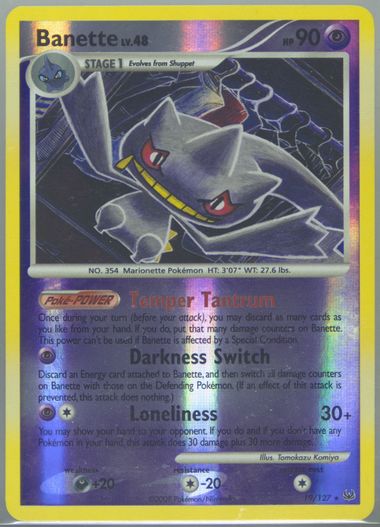 emolga ex pokemon card price SV11B] Emolga 116/086〈AR〉 – Buy Online at Omotenashi TCG main image 0