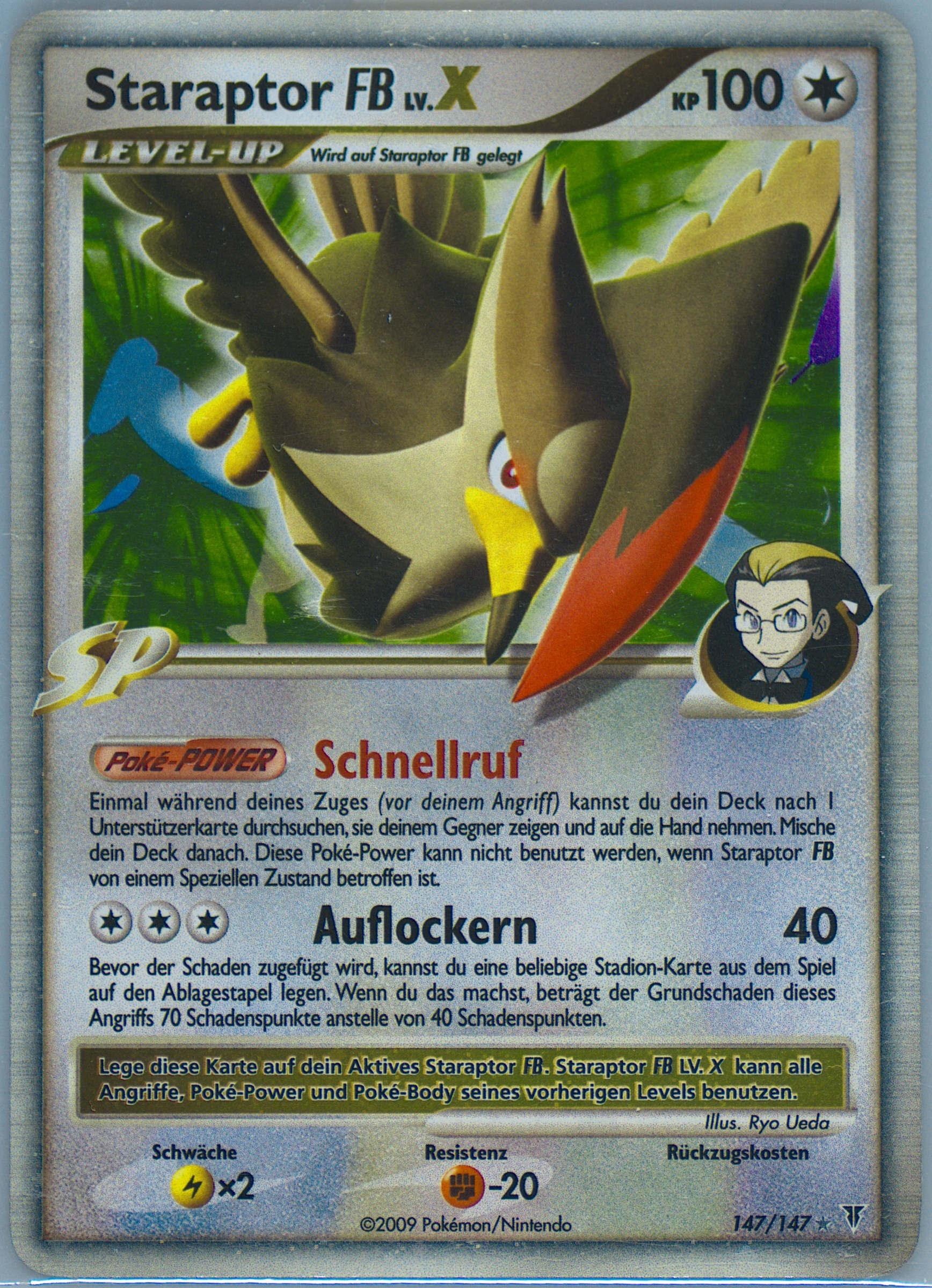 ベルファストPSA10 最安 ベルのまごころ SR PSA10 - ポケモンカードゲーム最 安値 価格