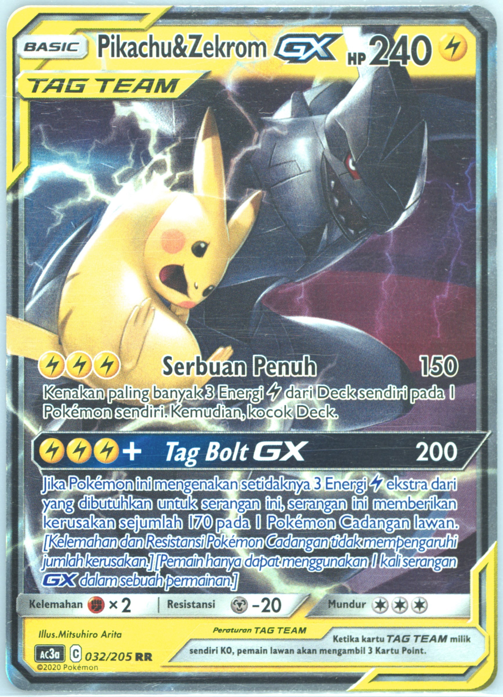 1999 pokemon cards most valuable Pre-Release] Pokemon Card Game Scarlet & Violet Enhanced Expansion Pa main image 0