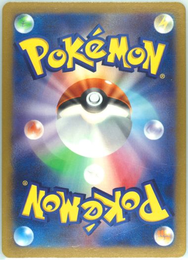 Auction Prices Realized Tcg Cards 2021 Pokemon Japanese