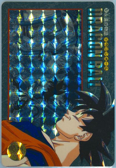 1995 DRAGON BALL ビジュアルアドベンチャー #274 PSA10 1995
