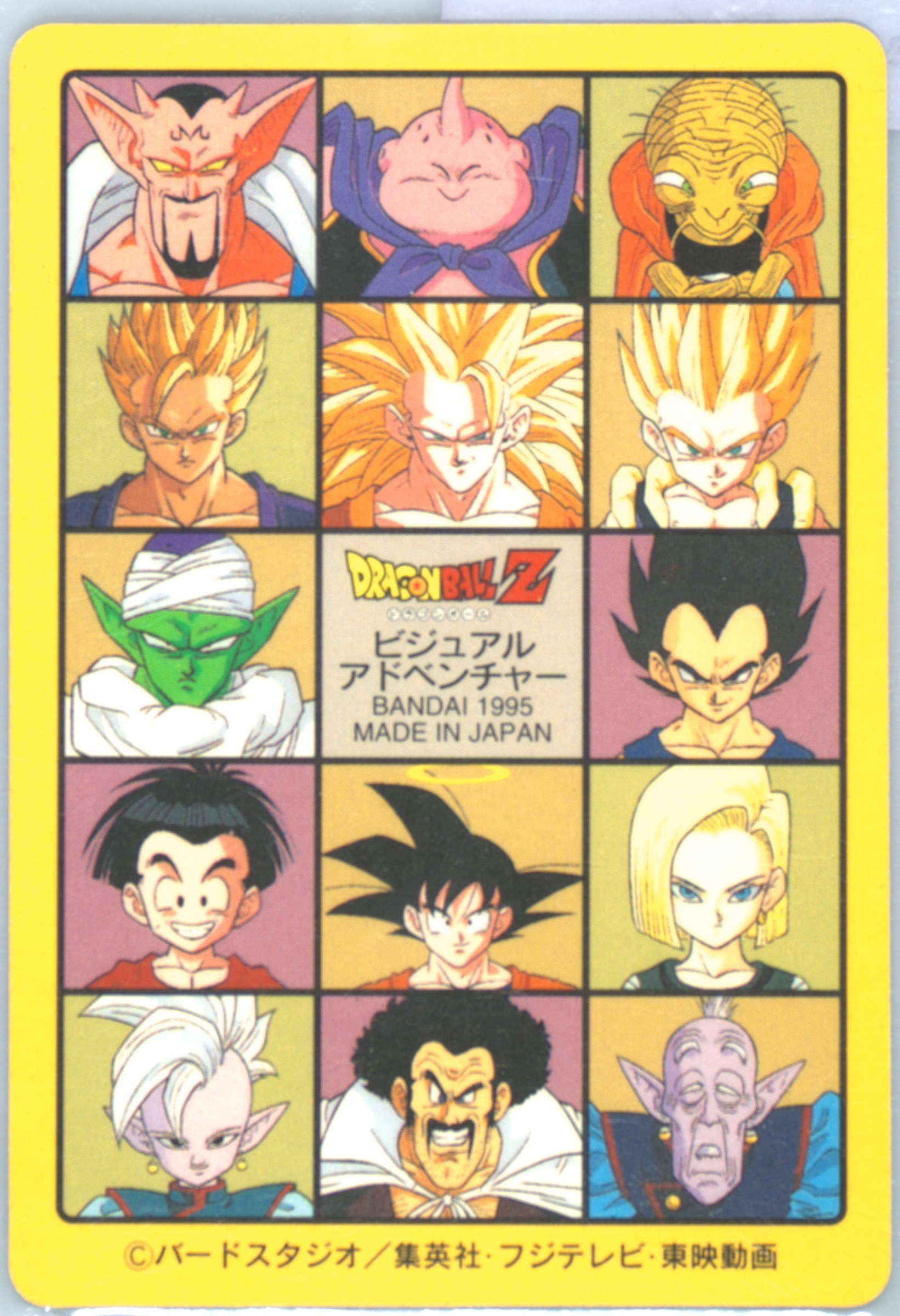 Spec Details
